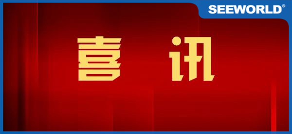 中標(biāo)公告：恭喜中國(guó)移動(dòng)中標(biāo)我集團(tuán)公司項(xiàng)目！