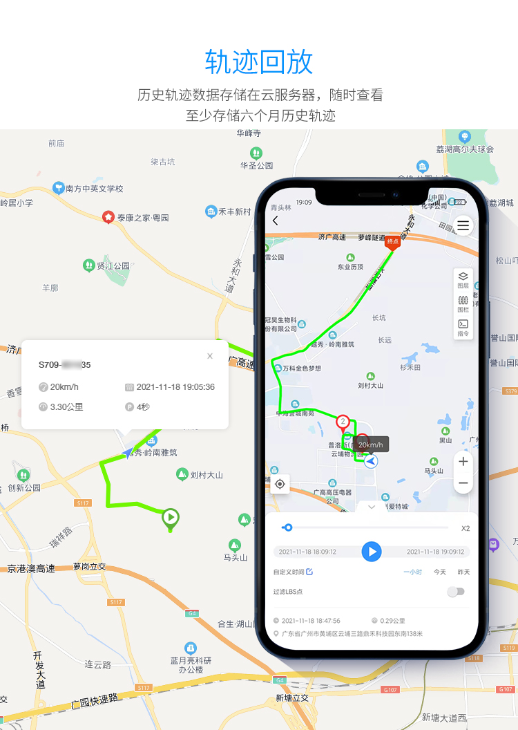 當“4G+北斗”遇上汽車金融，管理開啟全知視角